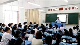 十中民德示范課：歸納推理、演繹推理，讓學(xué)生愛(ài)上數(shù)學(xué)