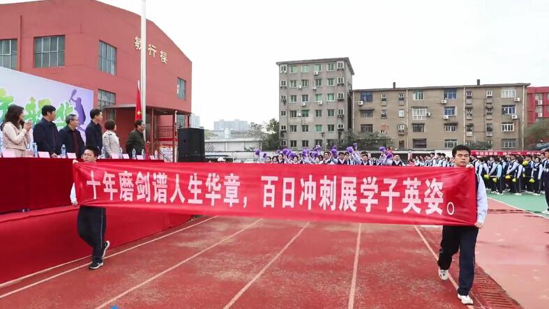 民德學(xué)校高中部趣味運(yùn)動(dòng)會(huì)開(kāi)幕式，一起為民德學(xué)校打call