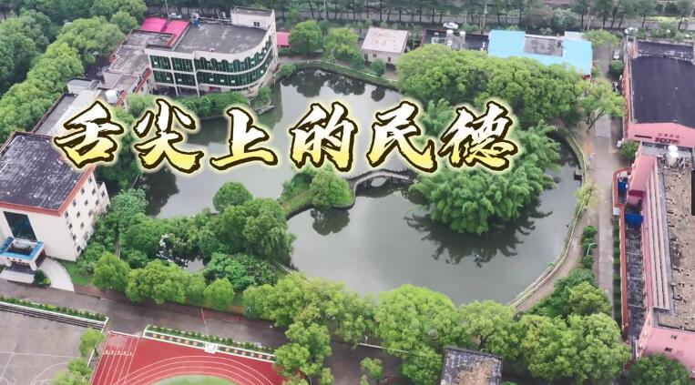 舌尖上的民德美食，滿(mǎn)滿(mǎn)的誘惑力