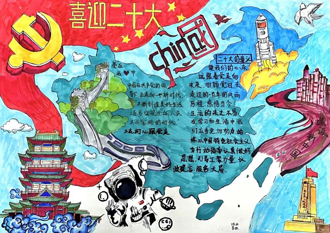 喜迎二十大，奮進新征程——南昌民德學(xué)校組織全體學(xué)生觀看“中國共產(chǎn)黨二十大開幕式”活動