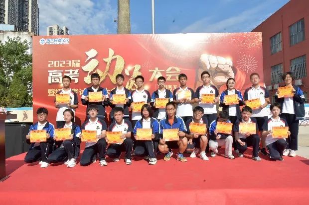 壯青云之志，譜輝煌之章 ——民德學(xué)校2023屆零?？荚嚤碚敏邉?dòng)員大會(huì)